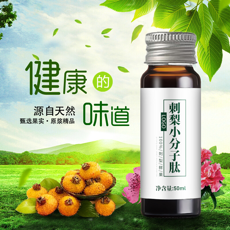Pear-polymphobe 음료, 배 pelicans, 낮은 중합체 음료, 주문 설계 스티커