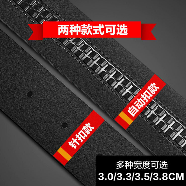 New head-covered cattle belts with no-head belts.