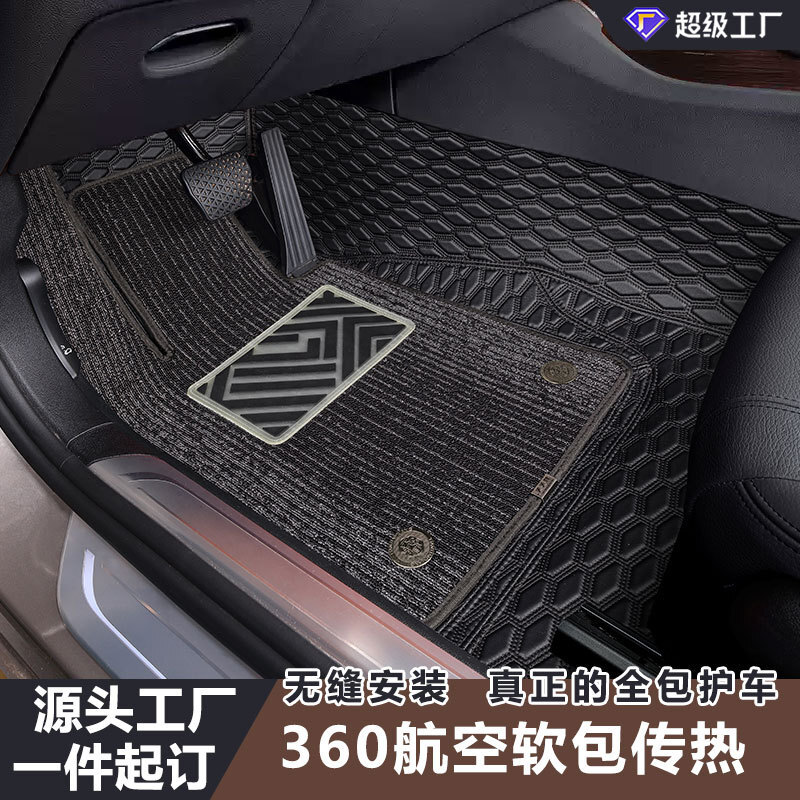 Tấm thảm xe 360 miếng đệm mềm cho xe đặc biệt.