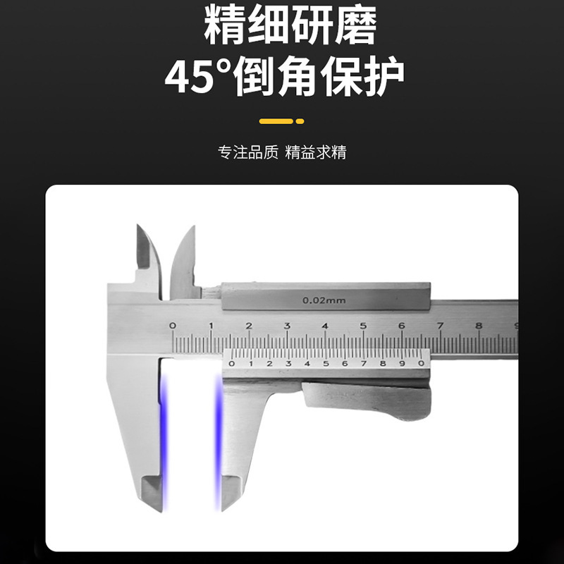 Processing custom-made jigsaw card scale