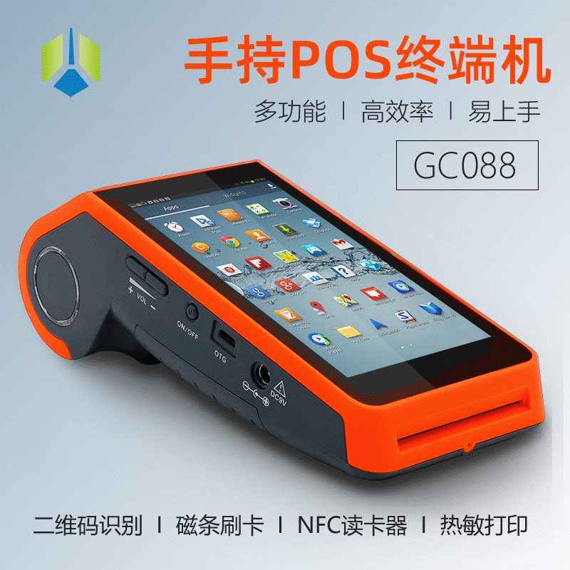 New item on the market, 5 inches, hand-held wireless fashion, 2-D smart terminal 088.