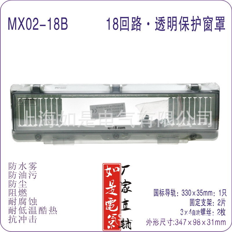 The master recommends 18 transparency masks, 18 transparency waterproof windows in the box box, IP67.