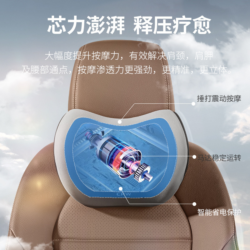 An electric car massage with a hood driver driving a back-stealing car seat with a waist-tip pillow.