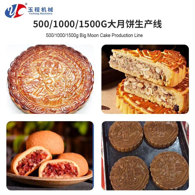 Dòng sản xuất bánh mặt trăng 500/000/500g