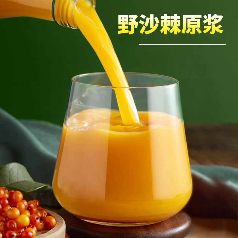内蒙小果沙棘原浆沙棘籽鲜果鲜榨沙棘原液袋装30ml*10袋装沙棘汁