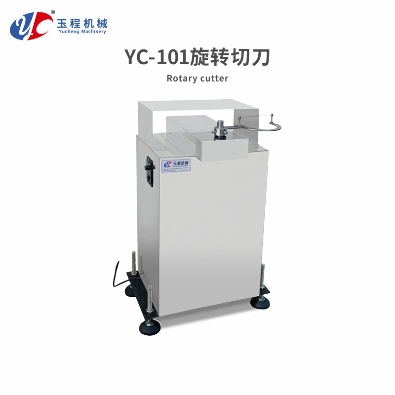 Bộ cắt đường quay YC-101