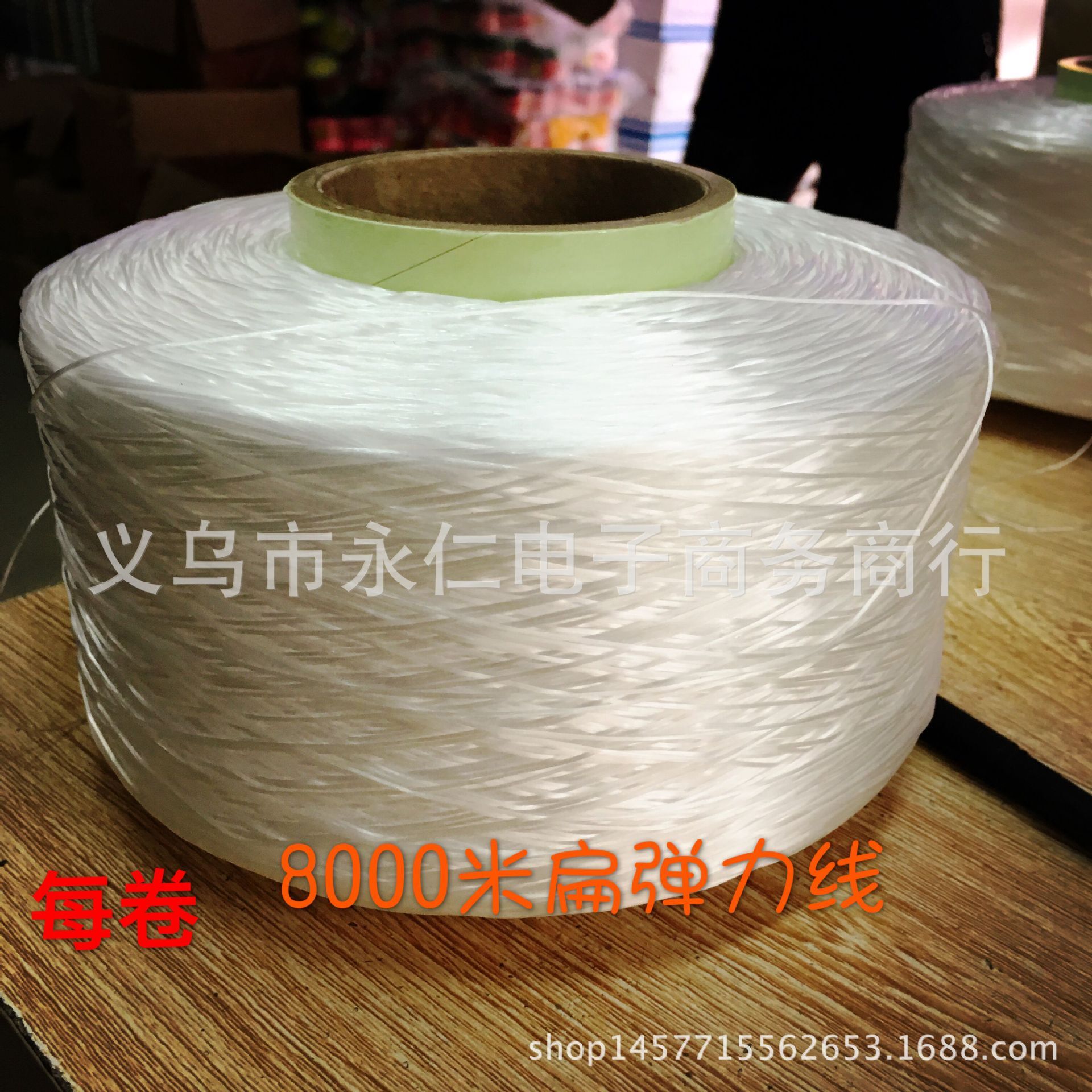 Wholesale of diy accessories, flat-wire lines, large rolls of crystal lines 0.8 mm 6000 m/roll