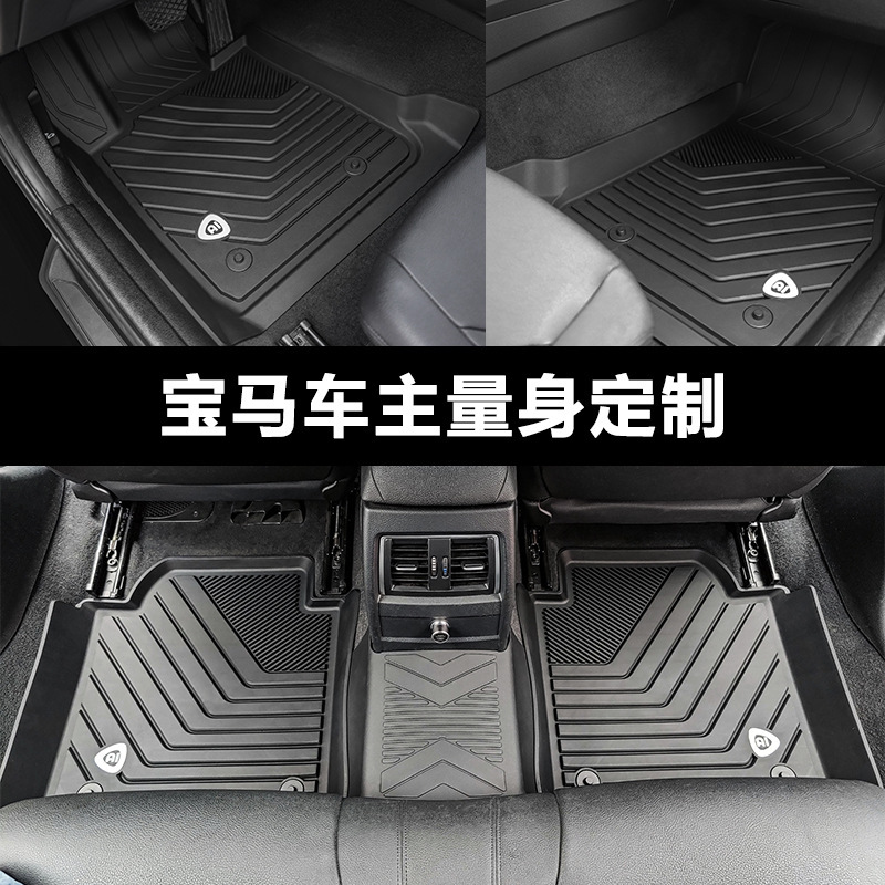 tpe car mat applies to BMW 5 and 3 x 1 x 3 x 5 foot mat driver carpet pad