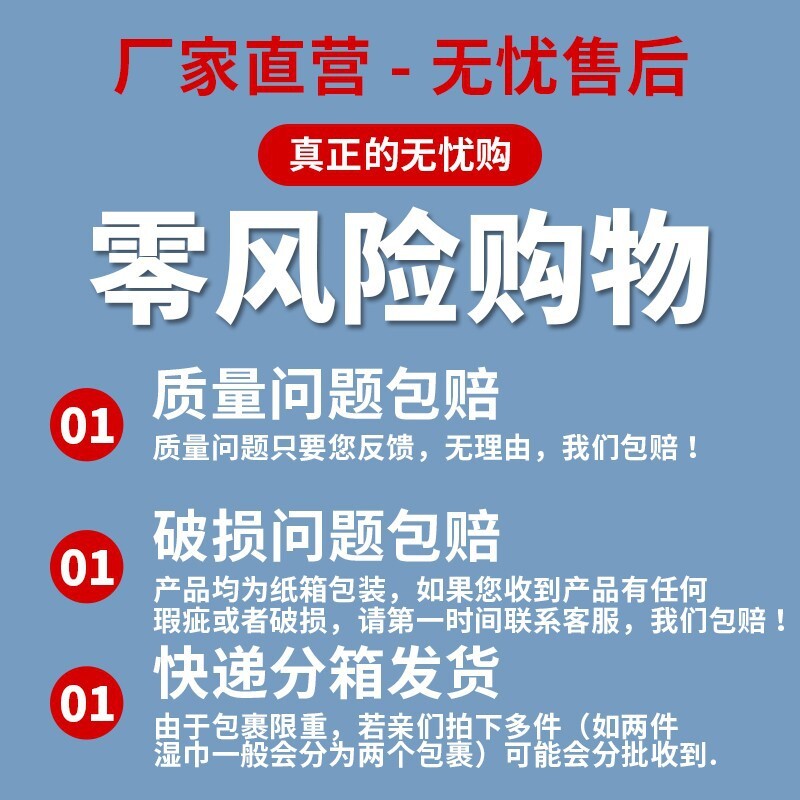 75度酒精消毒溼巾10片隨身裝兒童溼巾紙學生清潔便攜抽取小包溼巾