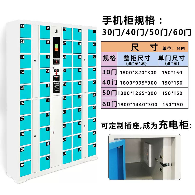 Mã khóa điện thoại di động tùy chỉnh, tủ lưu trữ điện thoại cho tủ ký gửi điện thoại của trường.