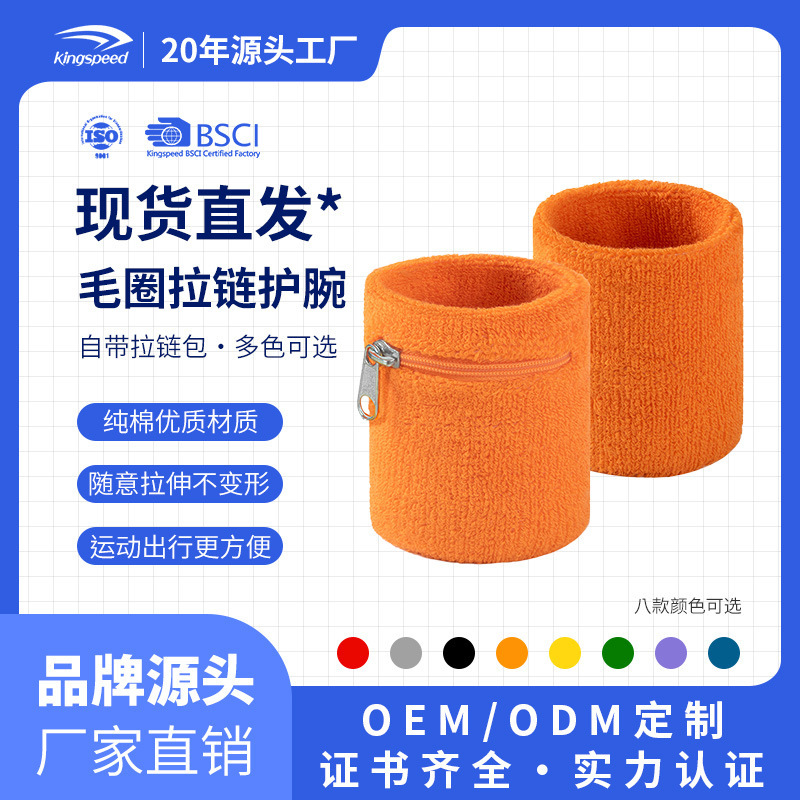 Một dây kéo đa mục đích cho cổ tay, một khăn túi cho cổ tay, và một mồ hôi tập thể dục cho cổ tay.