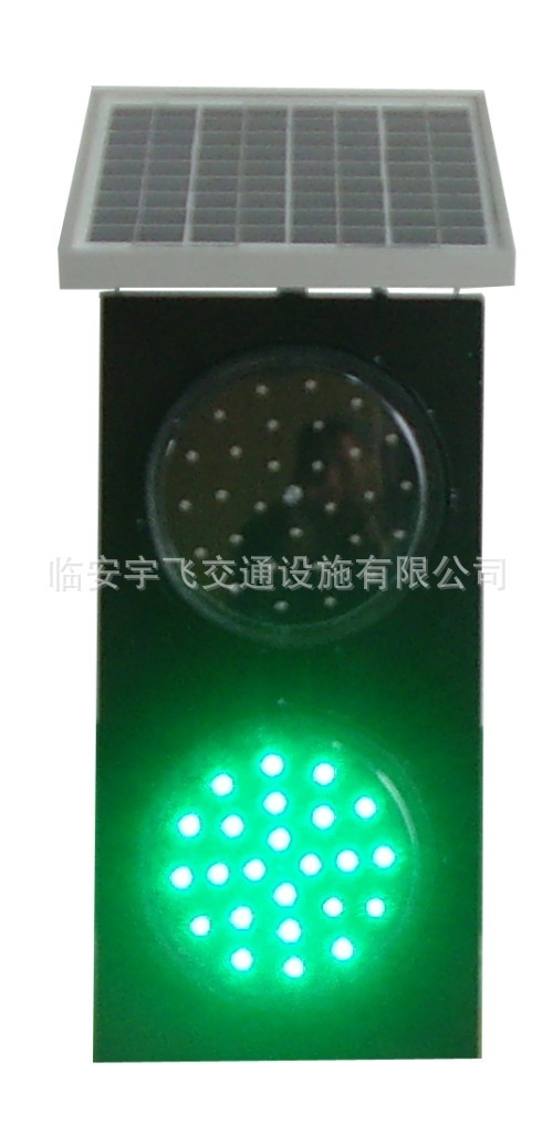 The plant offers solar warning lights, sidewalk lights, solar red and green lights.