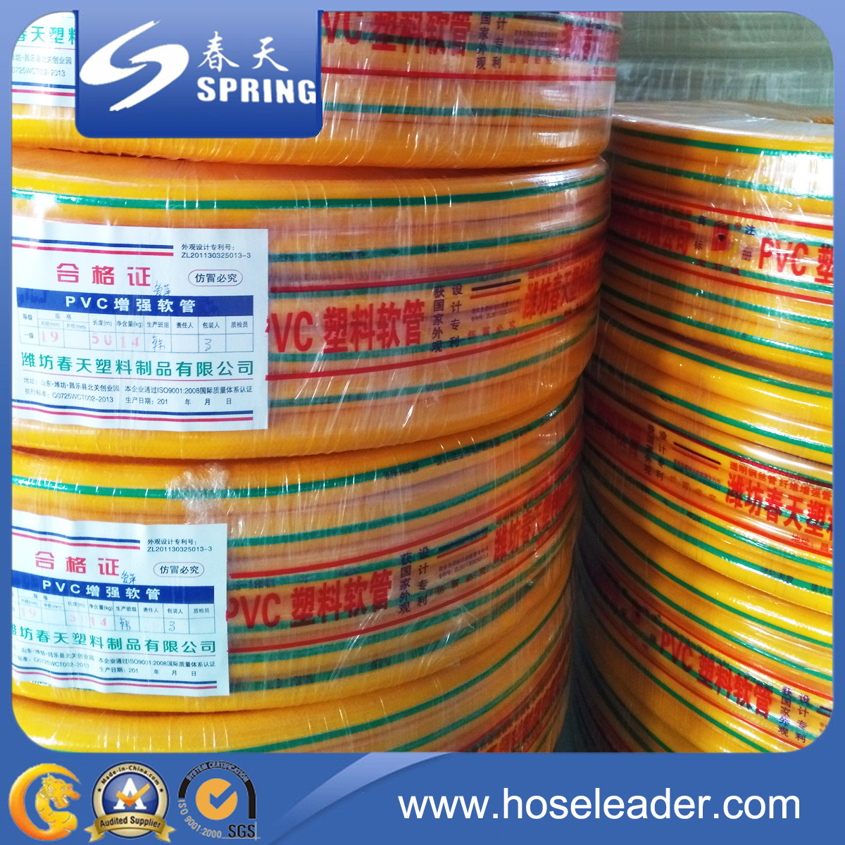 PVC garden hoses, garden hoses, community plant plows, car hoses.