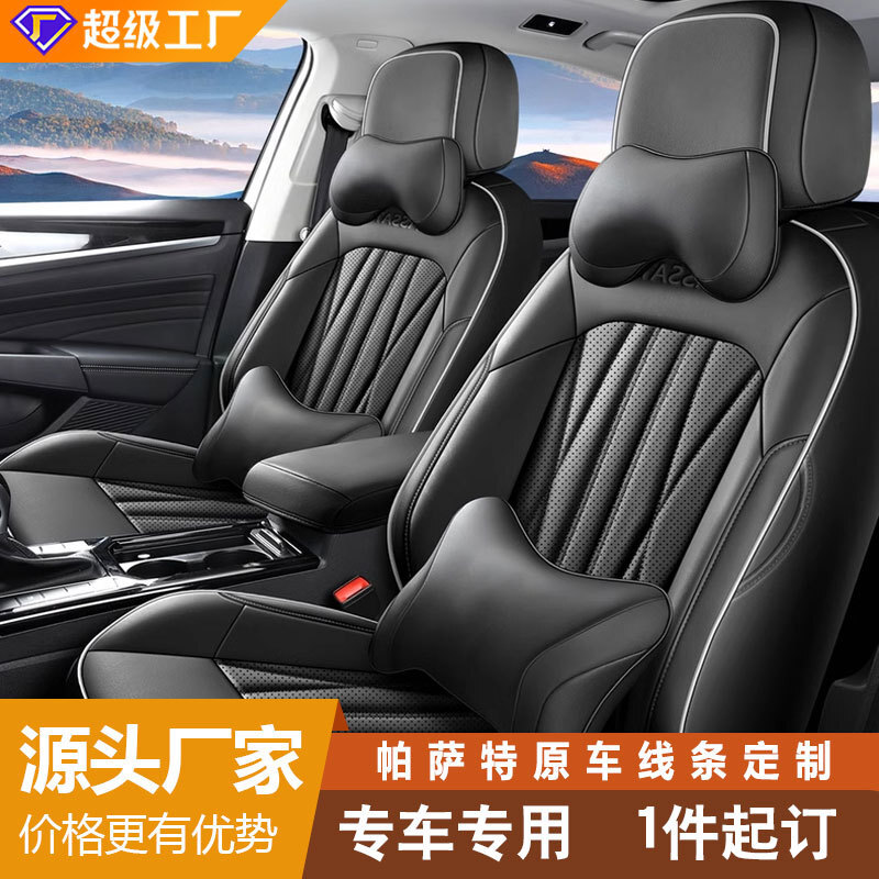 Bộ trống mùa cho tất cả xe Pasat