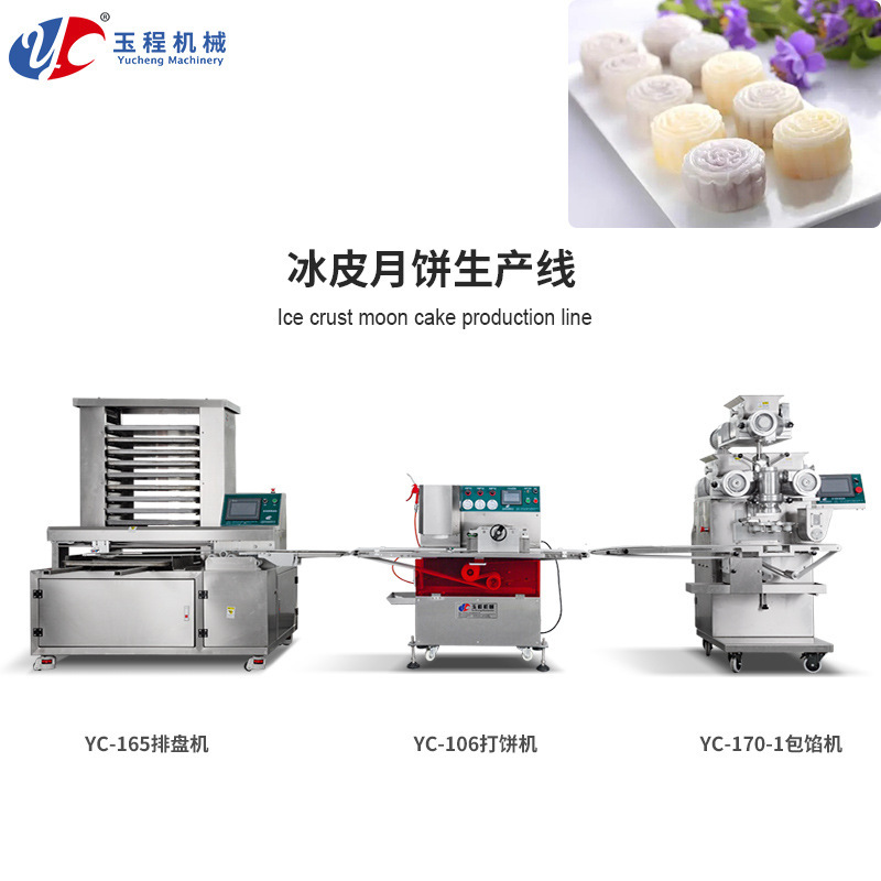 Đường dây sản xuất cho thương mại, hoàn toàn tự động làm bánh kem mặt trăng