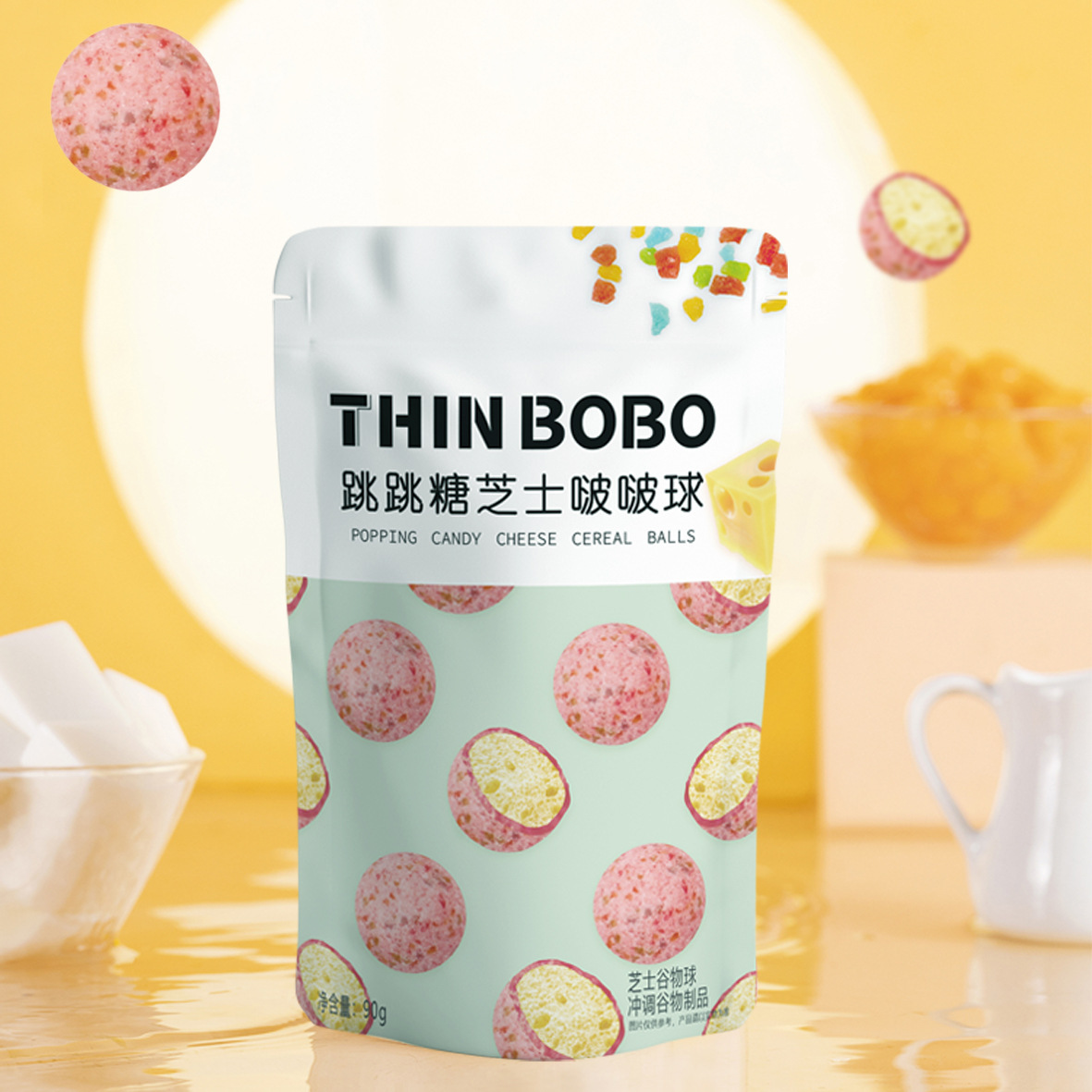 豪蓓特跳跳糖芝士啵啵球谷物球酸奶零食牛奶混合燕麦脆