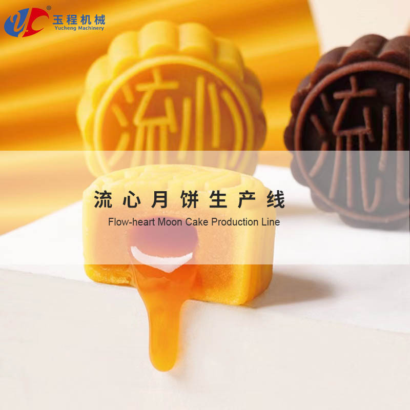Dòng sản xuất đa mục đích