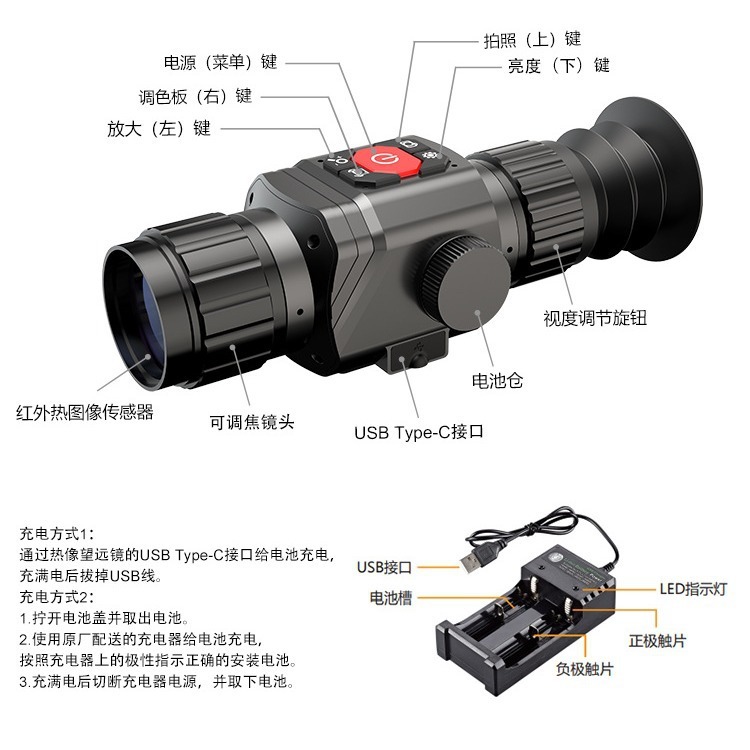 鑫思特紅外單筒熱成像儀高清觀鳥熱成像望遠鏡搜救建築巡檢熱像儀