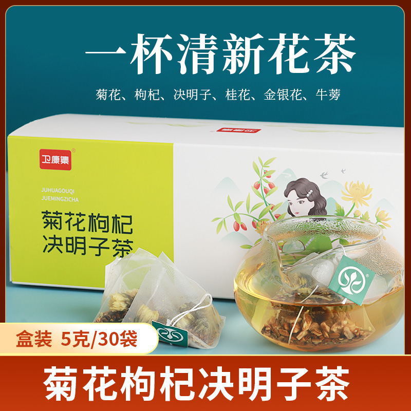 Trà cà ri của Waikang, 150g trà.