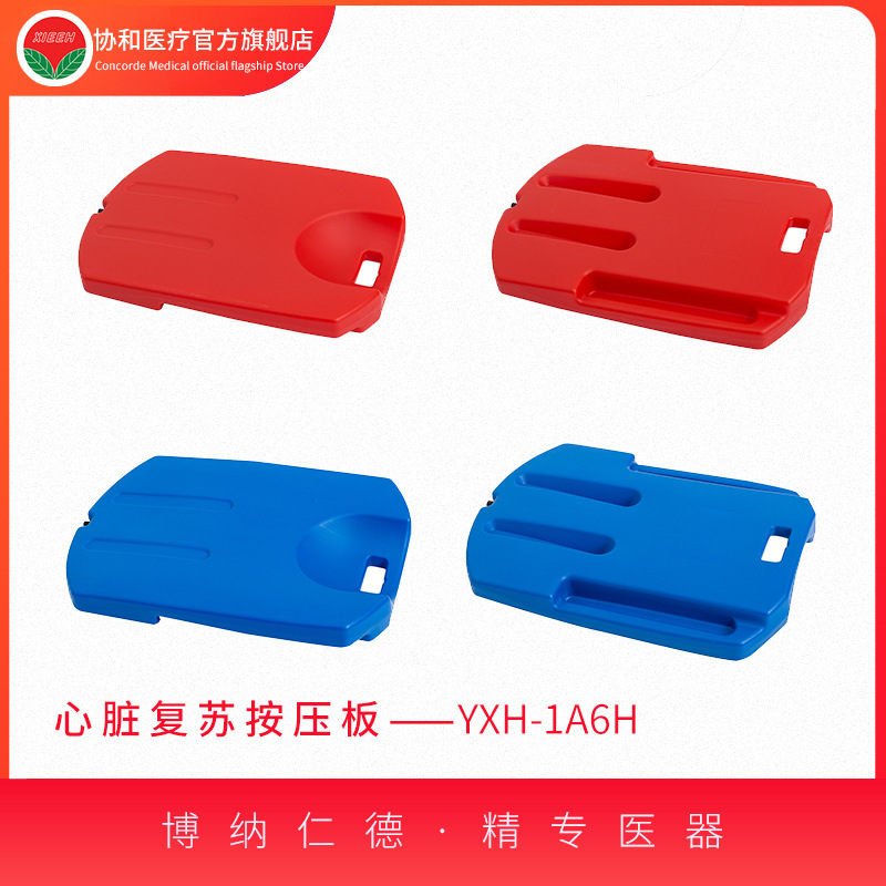 Hệ thống hô hấp YXH-1A6H