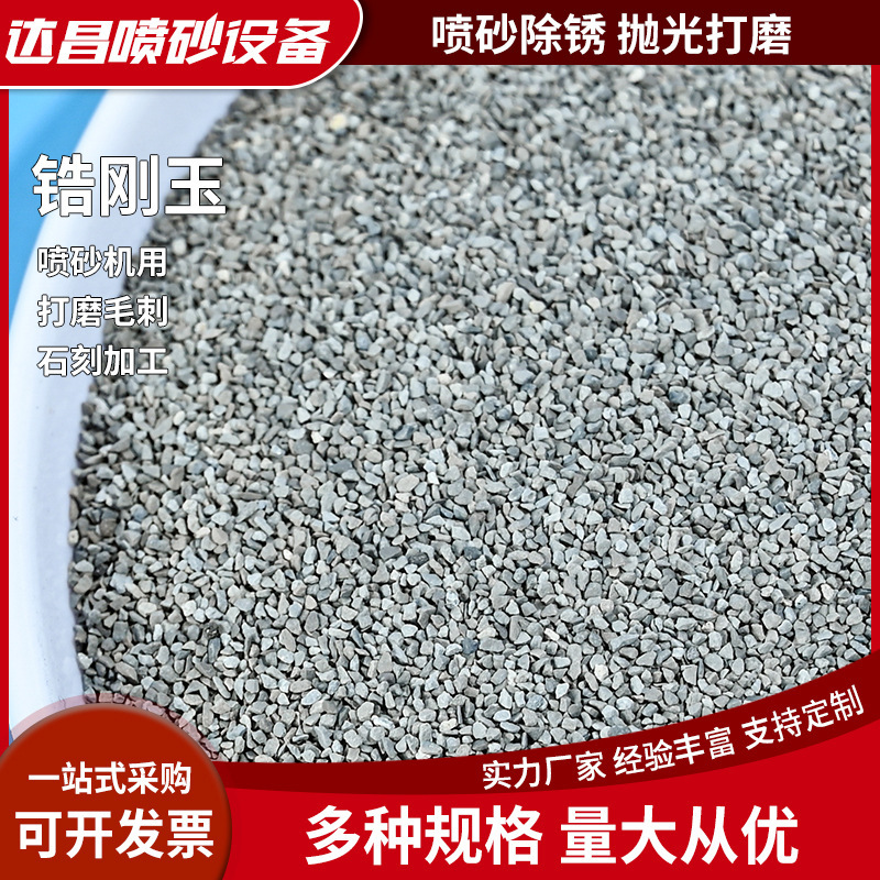 The plant's heavy-loading electro-melting Zenyu, high-pressure resistance tolerance, high-silver/silt particles.