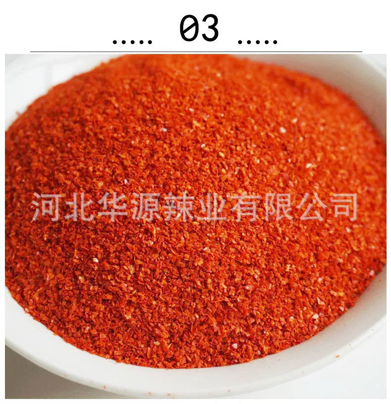 It's a direct supply of spices, a taste of powder, chili, spicy, chili, barbecue, pickles.