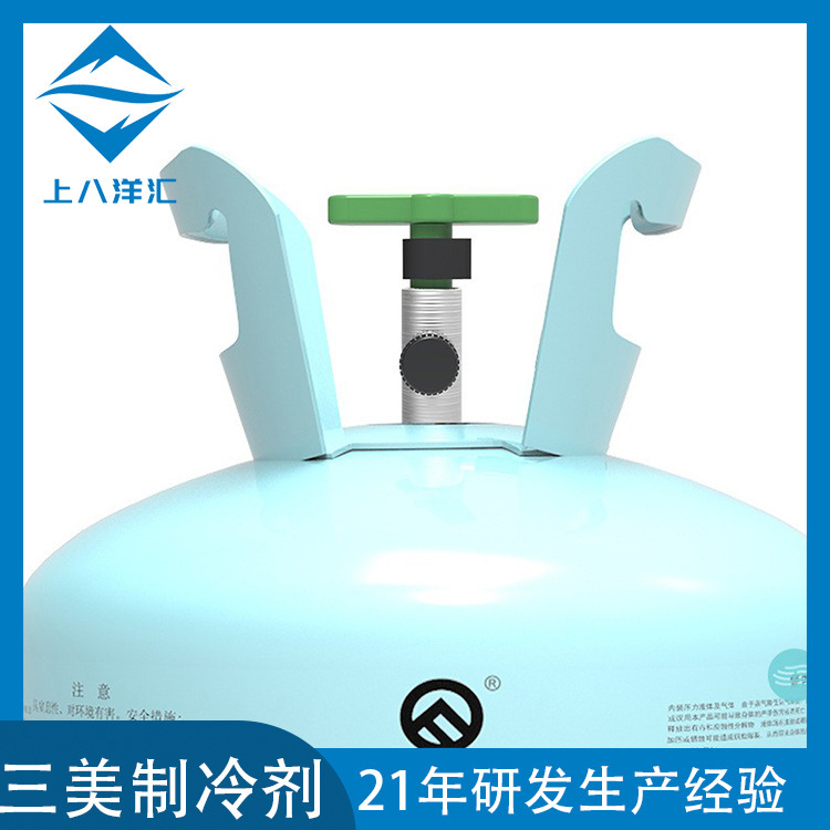 加工定制类三美R32制冷剂冷媒雪种汽车空调暖通冷库制冷设备