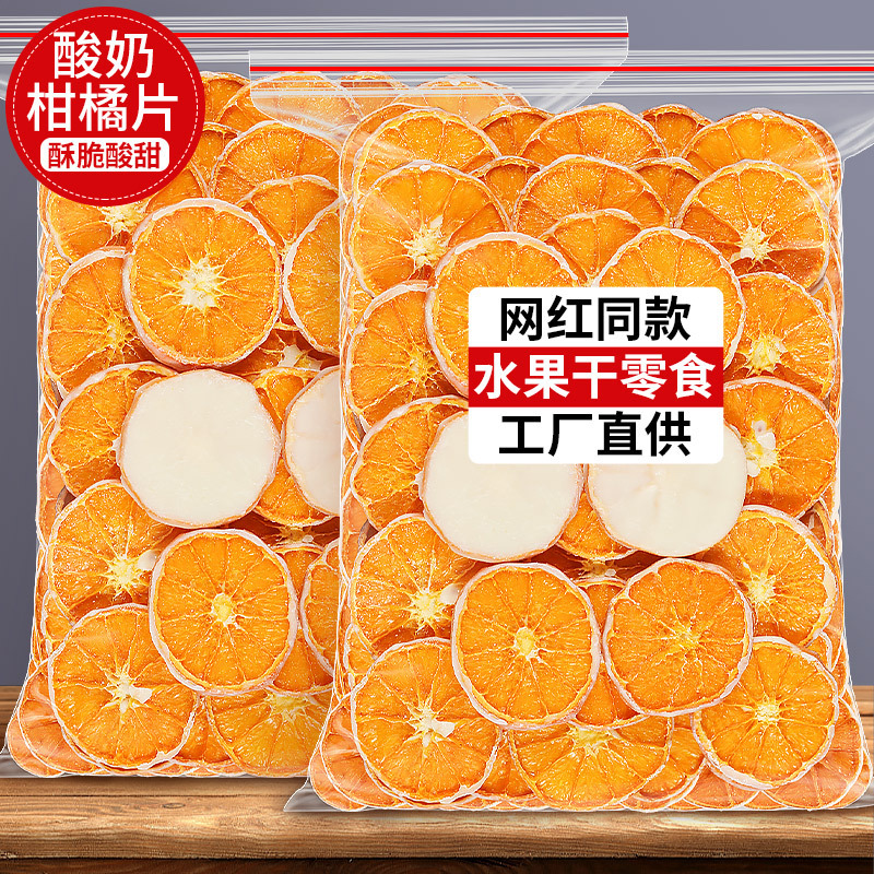 Nhà máy cung cấp sữa chua citrus phủ lên màn đỏ và cam khô.