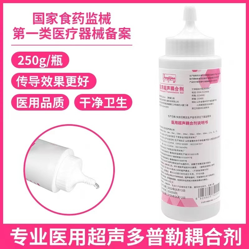 Gia đình Bong Gian với sự kết hợp y học siêu âm 250g