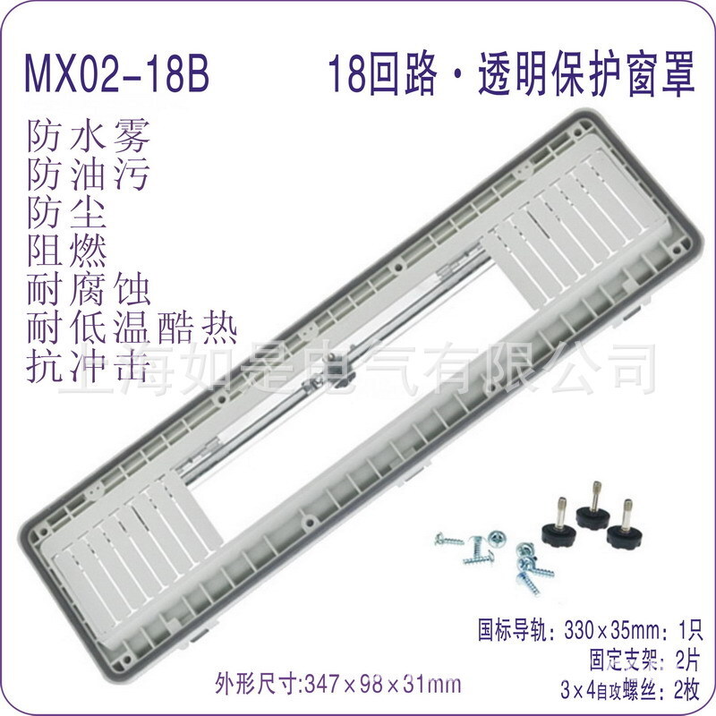 The master recommends 18 transparency masks, 18 transparency waterproof windows in the box box, IP67.