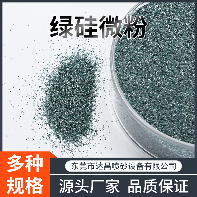 The milling of sand-sprayed green silica millenium 1000 platinum, with high-hard green plume.