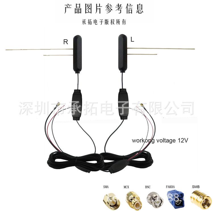 汽車DTMB天線 dvb-t車載日本ISDB機頂盒數字電視天線廠家