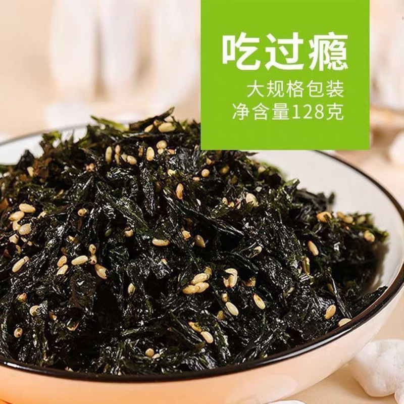 Một bữa ăn rêu, một bữa ăn sushi rêu.