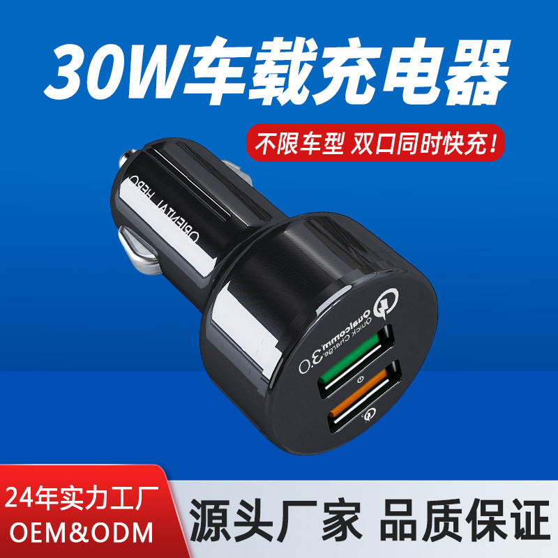 30W 2 lần sạc USB 2.4A sạc xe QC.3.0 để kéo nạp