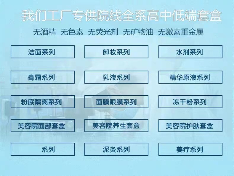 야드 라인, 헤드 추출 및 마사지 유지 보수 및 연화 압력을위한 헤드 키트입니다.