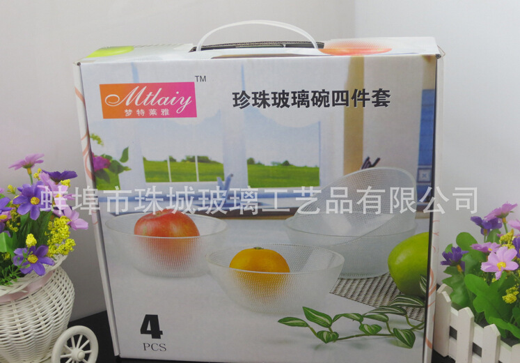 The factory sells four sets of Montraia pearl bowls, and the pearl glass bowl is a wedding box.