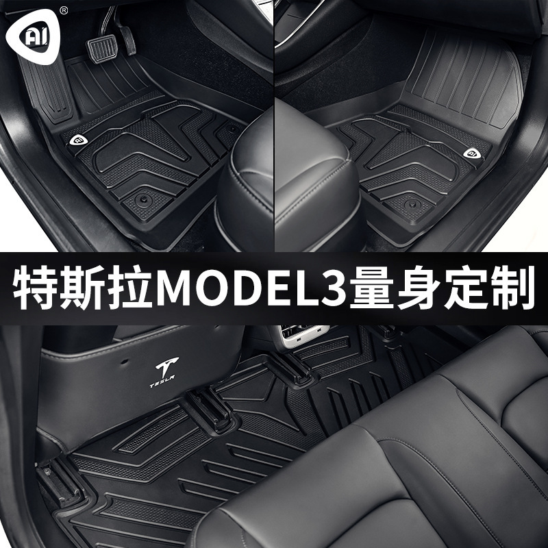 TPE 패드의 전체는 Tesla Model 3 자동차, 반 플랜지 패드에 사용됩니다.