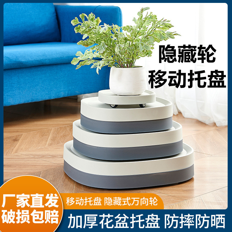 Những cái khay có thể di chuyển, hàng loạt xuống dưới bánh xe quay cho căn cứ nhựa vỡ.