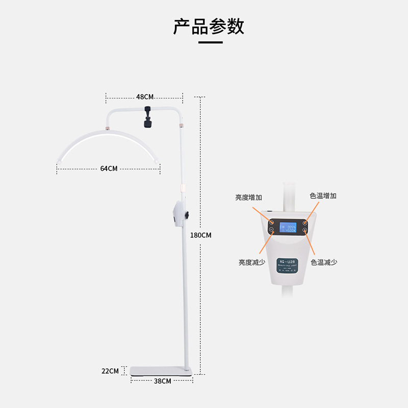 定製亞馬遜跨境落地燈美甲紋眉補光燈美睫燈護眼直播半月美容燈