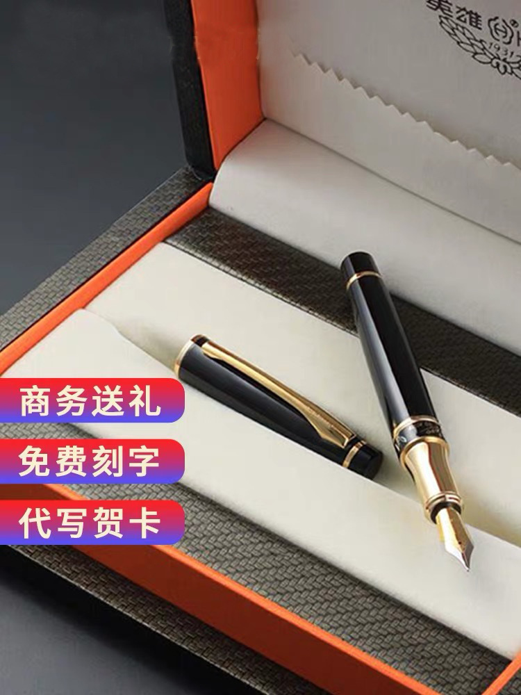 Hero's pen and gold, 1021-kilogram pen and business pen and pen box.