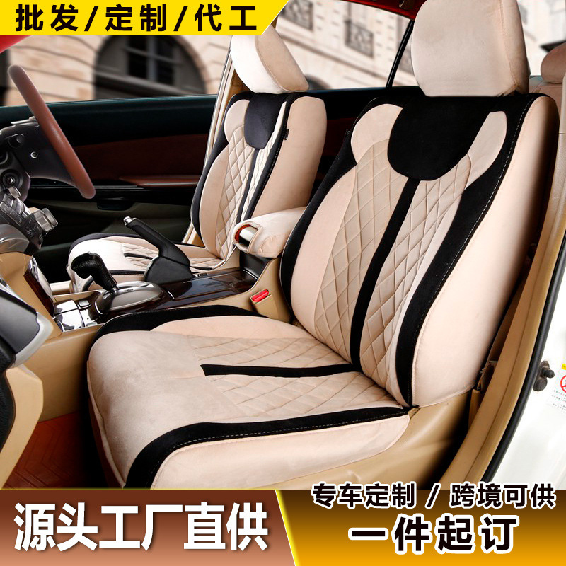 Bao cao su xe hơi bên ngoài biển Soloto K2 K3 là một dụng cụ ghế bốn mùa nói chung