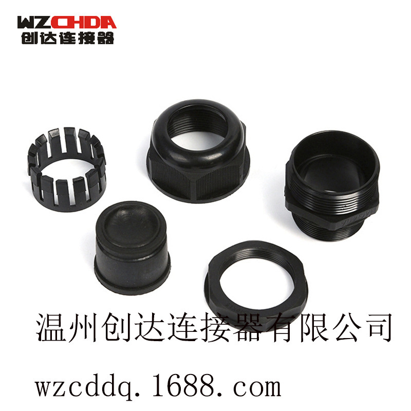 MG32*1.5 nylon cable fixed head plastic waterproof lockheads for direct hardware connection.