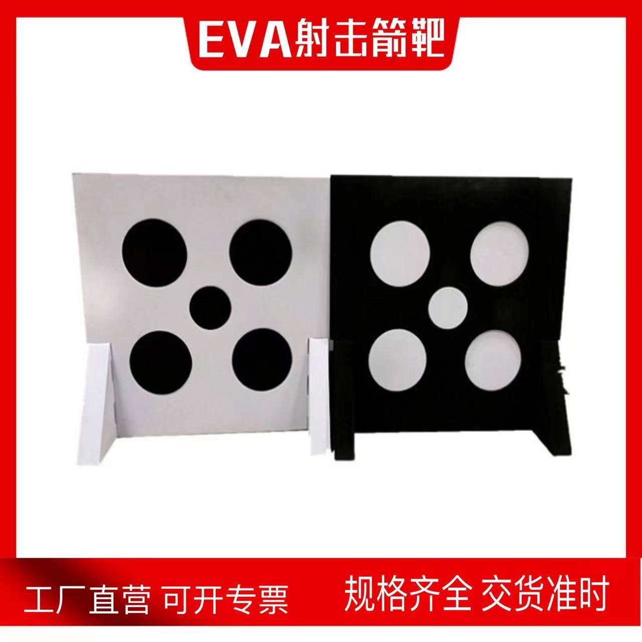 Manufactured custom-made; EVA arrow target, high-shot EVA five-hole arrow target. Outdoor target bow-and-Arrow equipment