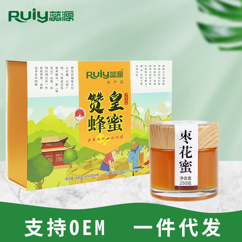 【蜂蜜禮盒】蕊源蜂蜜蕊源蜂蜜禮盒蜂產品禮盒蜂蜜禮盒包裝