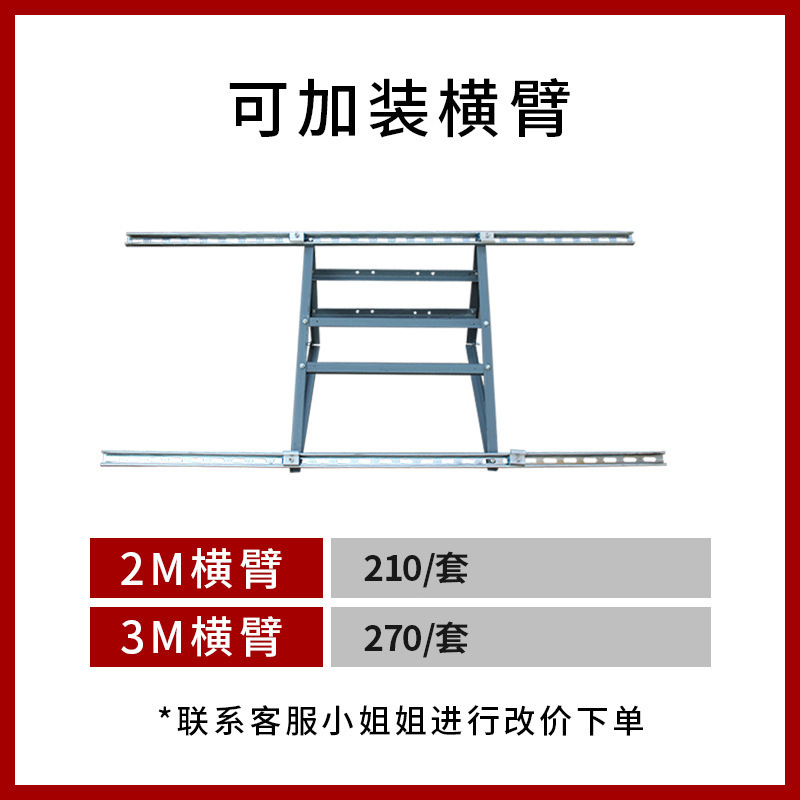 Installation of holding pole fixed light-volt stands for the 60W-300W PV component of the solar panels