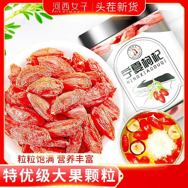 Ở Ningxia, một lon lớn chứa đầy ngũ cốc màu đỏ tìm thấy lô hàng trong khu vực sản xuất trà.