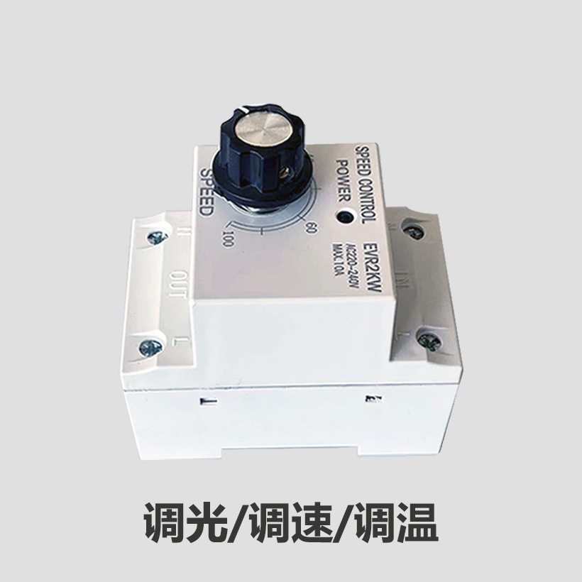 220V Cape V wind grinder winder, wind exhaust fan, voltage-free electronic transformer heater