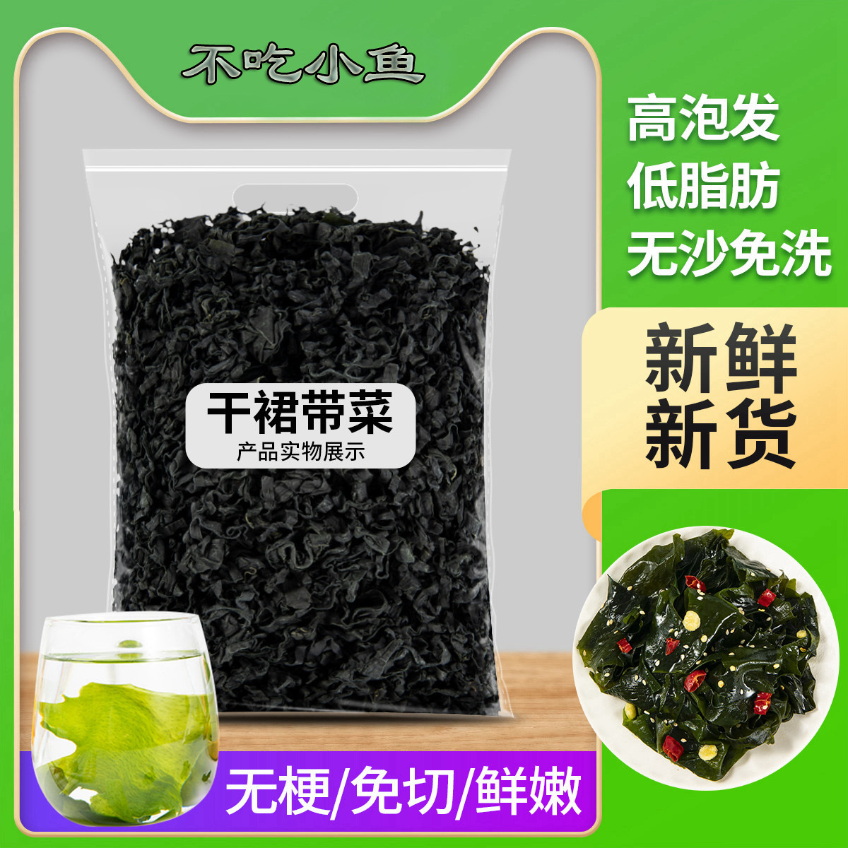 Haura đầy váy khô với rau khô.