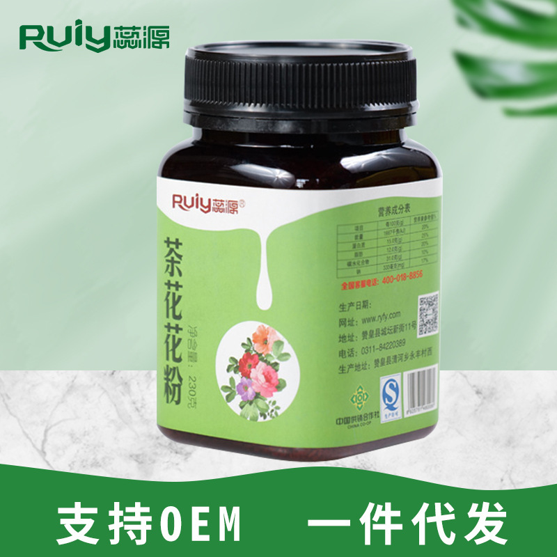 【蜂花粉】蕊源茶花粉山茶花粉天然花粉