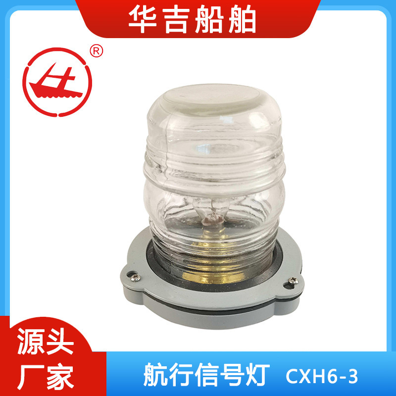 Đèn CXH6-3 Ring ánh sáng 24V